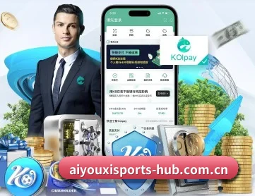 爱游戏官网登录 APP
